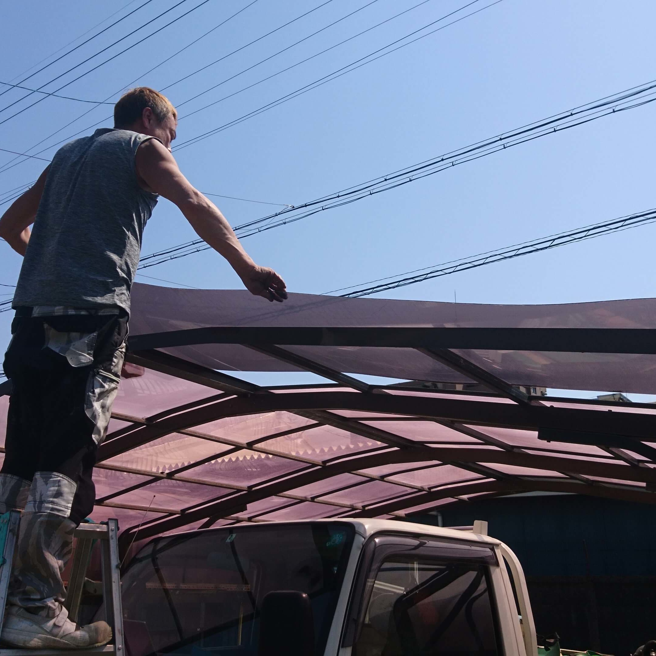 カーポート修理 名古屋市天白区 | 名古屋市天白区でエクステリア工事ならイズ美