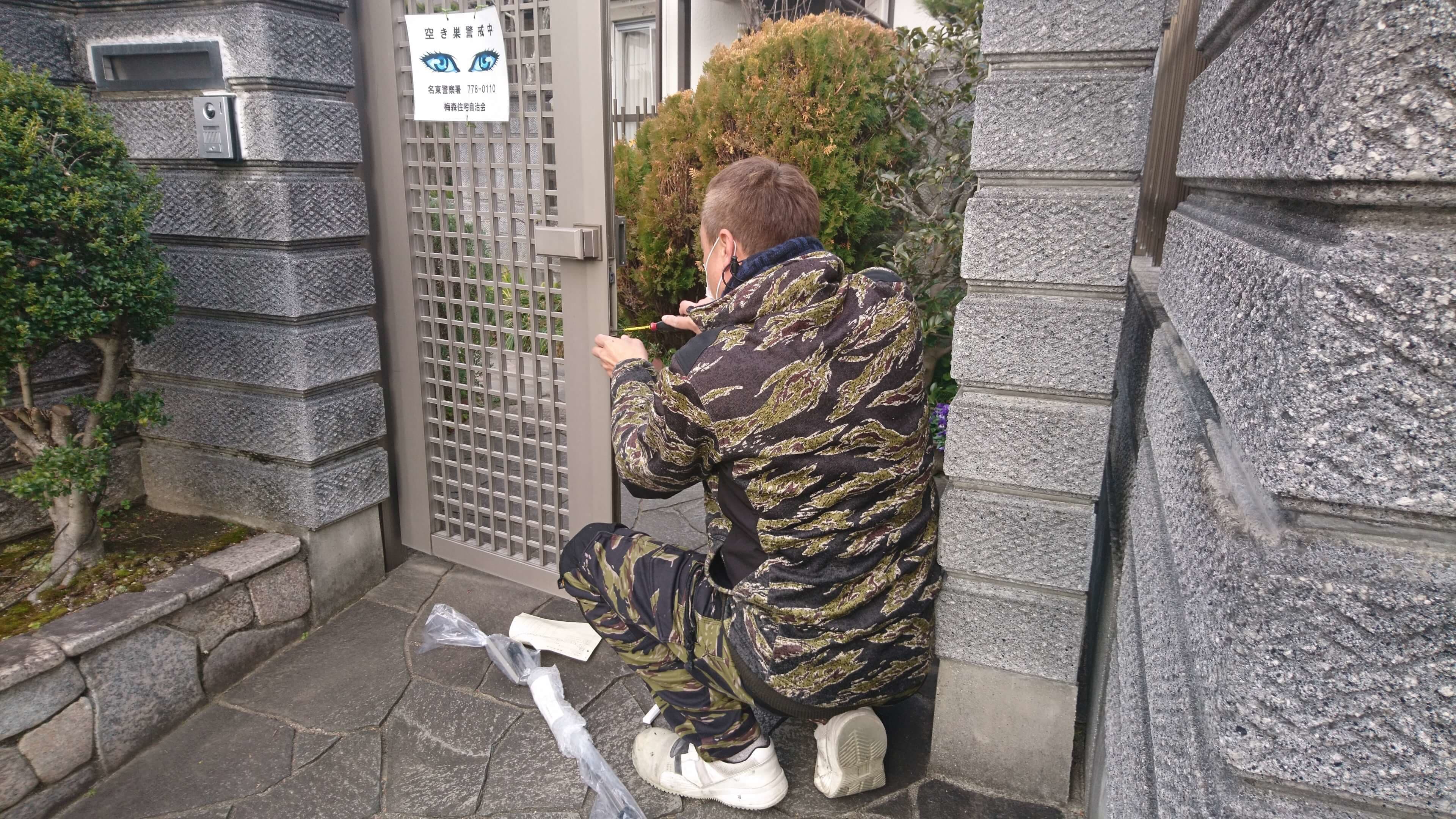 門扉修理 名古屋市天白区 | 名古屋市天白区でエクステリア工事ならイズ美