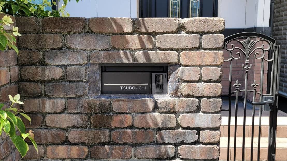 郵便ポスト設置 名古屋市天白区 | 名古屋市天白区でエクステリア工事ならイズ美